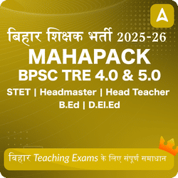 बिहार शिक्षक भर्ती 2025-26 Maha Pack | BPSC TRE 4.0 & 5.0 | STET | Headmaster | Head Teacher | B.Ed | D.El.Ed